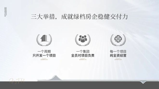 天博官网入口绿档房企、3000㎡实景园林这个“高改大宅“太超配了！(图8)