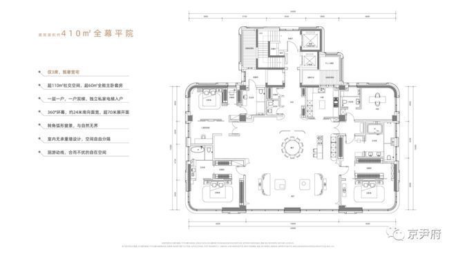 天博恒基天汇（北京朝阳）恒基天汇-恒基天汇售楼处电话_房价_户型图(图15)