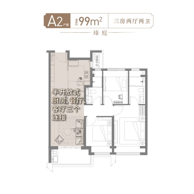 天博官网保利海上瑧悦2024官方售楼处电话保利海上瑧悦开发商网站发布(图16)