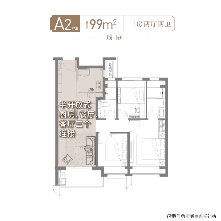 天博2024(保利海上瑧悦)首页网站保利海上瑧悦-楼盘详情-户型配套(图16)