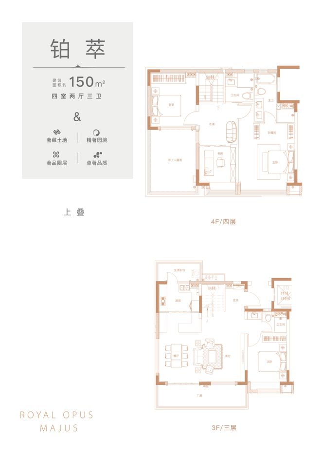 天博官网「官方网站』新华·御著「官网置顶!官方预约通道@售楼处热销中(图11)