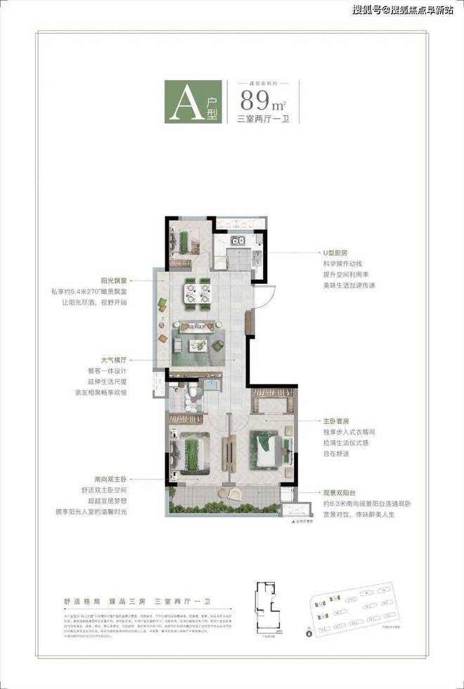 天博官网入口嘉兴交控湖上云庭（售楼处）欢迎您-湖上云庭首页网站-楼盘详情(图4)