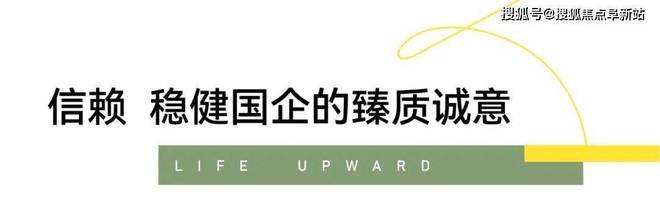 天博官网入口嘉兴交控湖上云庭（售楼处）欢迎您-湖上云庭首页网站-楼盘详情(图8)