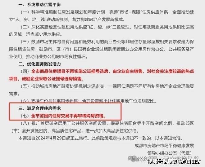 天博官网入口【牧山溪岸】在售房源、最新政策、房价、售楼处电话(图2)