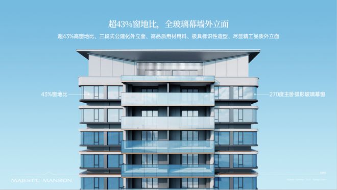 天博能建·天河麓誉府(能建天河麓誉府)2024官方网站售楼处抢手房源!(图3)