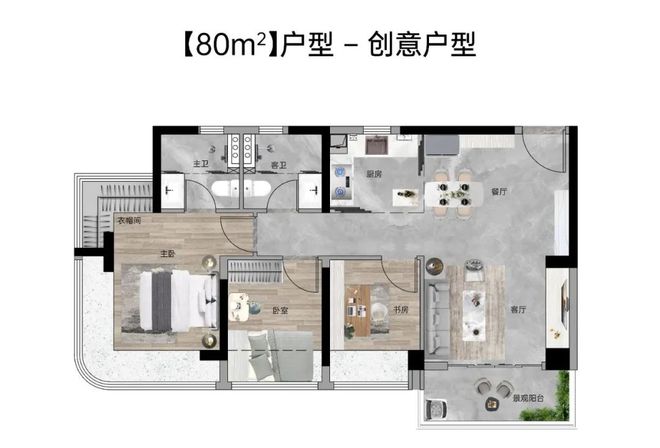 天博能建·天河麓誉府(能建天河麓誉府)2024官方网站售楼处抢手房源!(图4)