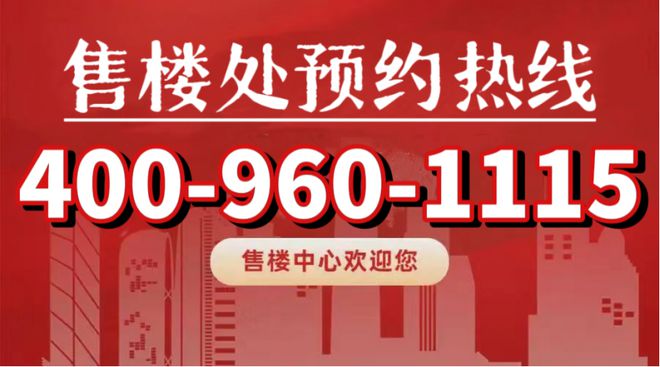 天博宝山华润中环置地中心润府(官方网站)2024最新楼盘简介7月16取证(图1)