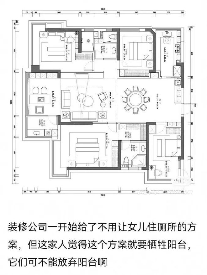 天博官网入口只配睡厕所的女儿何以为家(图1)