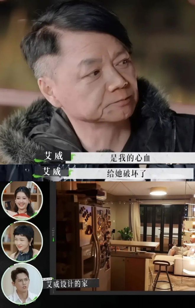 天博官网入口只配睡厕所的女儿何以为家(图17)