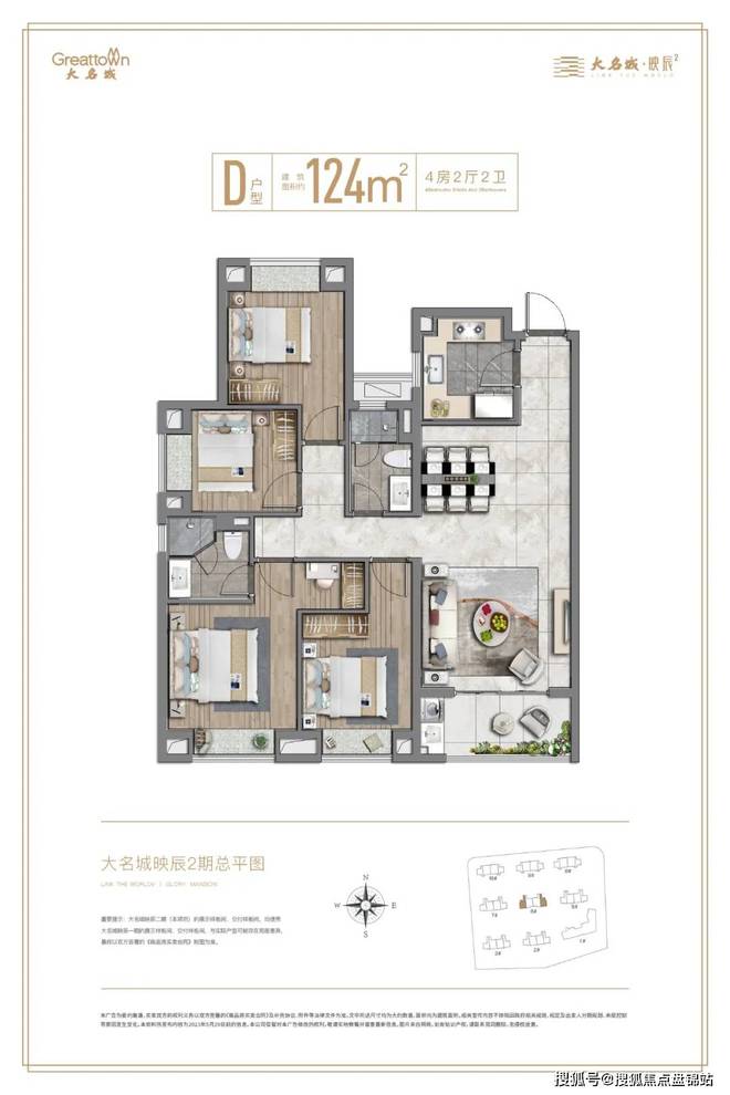 天博体育官方平台入口『官方』大名城映辰售楼处发布：3站虹桥4站华为研发基地(图6)