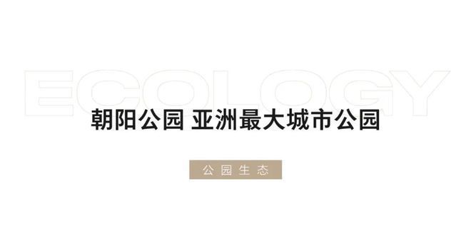 天博官网融创壹号院(售楼处)-2024首页丨北京融创壹号院欢迎您丨地址价格(图6)