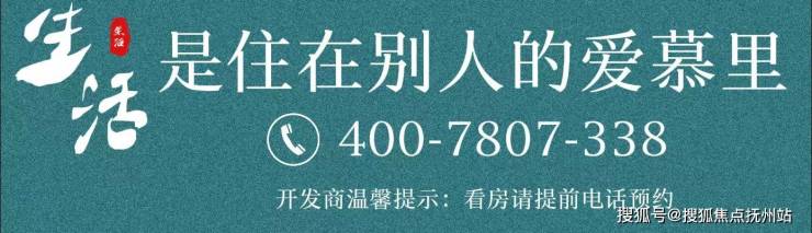 天博中企云启春申(售楼处)首页网站中企云启春申售楼处欢迎您楼盘详情(图1)