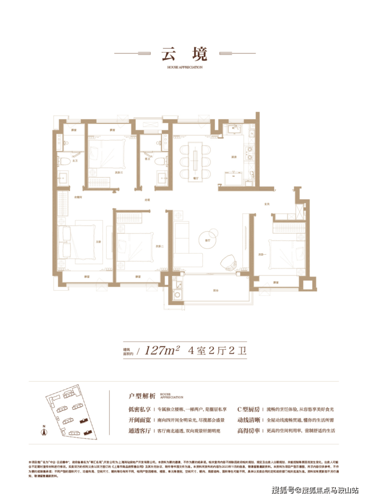 天博中企云启春申(售楼处)首页网站中企云启春申售楼处欢迎您楼盘详情(图10)