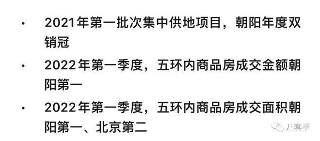 天博体育官方平台入口【官网】北京保利锦上售楼处发布AI看房北京保利锦上24小时发(图2)