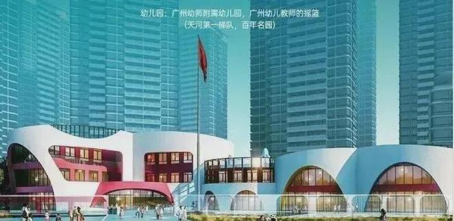 天博官网入口天河能建天河麓誉府官方网站能建天河麓誉府官方首页欢迎您(图6)