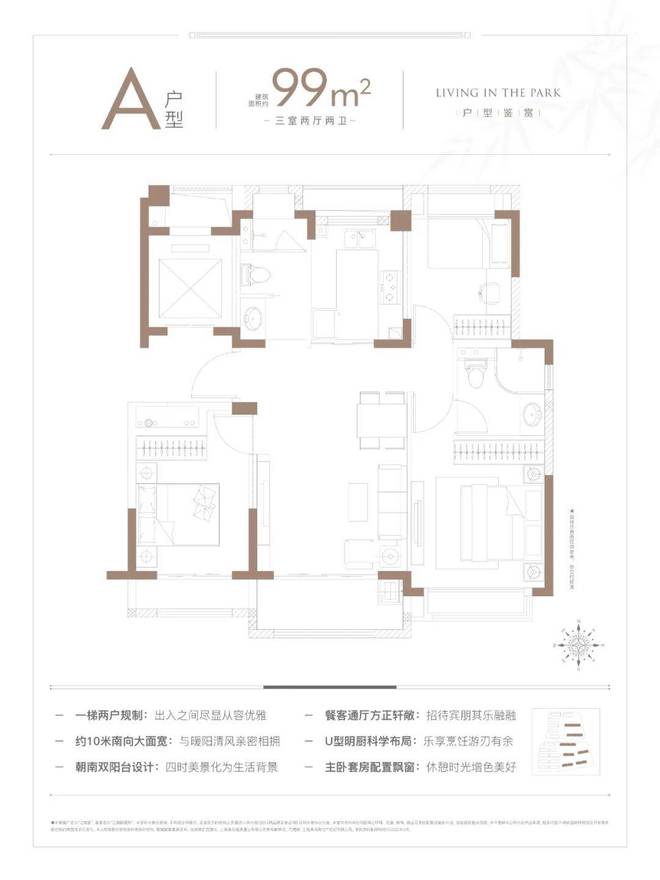 天博体育官方平台入口上海新黄浦江南里『2024官方网站发布』新黄浦江南里售楼处样(图6)