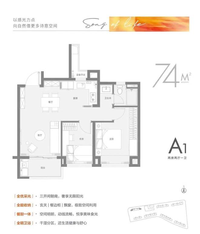 天博官网官方发布：保利虹桥和颂售楼处电话·保利虹桥和颂官方百科详情(图6)