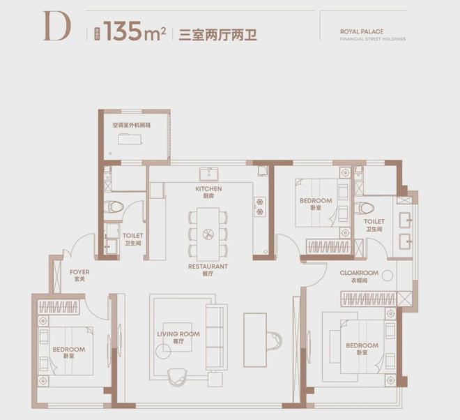 天博官网天津金融街融府售楼处电线官方首页｜金融街融府最新详情(图2)