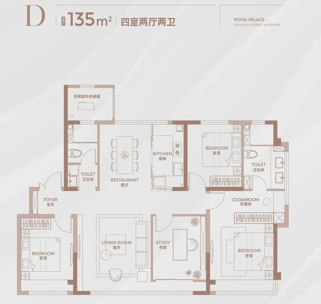 天博官网天津金融街融府售楼处电线官方首页｜金融街融府最新详情(图4)