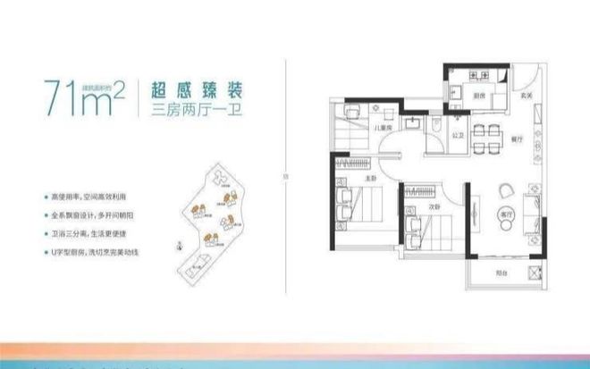 天博体育官方平台入口【官方发布】深圳南山悦时光花园-官方售楼处电话-官方营销中心(图6)