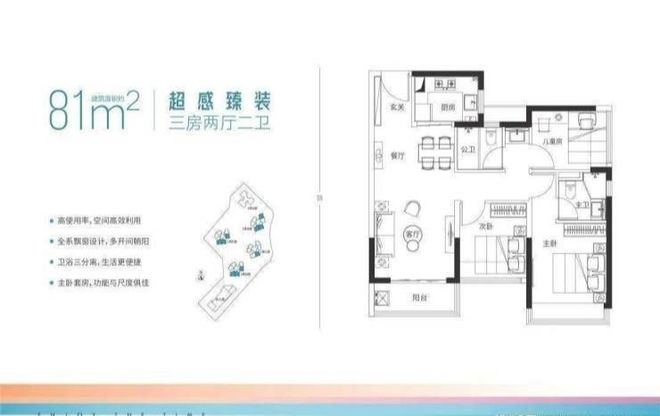 天博体育官方平台入口【官方发布】深圳南山悦时光花园-官方售楼处电话-官方营销中心(图7)