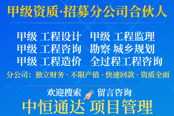 天博体育官方平台入口福建工程设计合作加盟开设分公司（精选top5新排名一览）(图1)