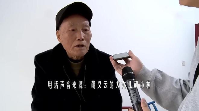 天博官网入口回顾：独居老人找保姆照顾儿女却说他为老不尊扬言要断绝关系(图5)