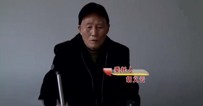 天博官网入口回顾：独居老人找保姆照顾儿女却说他为老不尊扬言要断绝关系(图21)