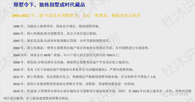 天博体育官方平台入口独栋别墅长安府(售楼处)2024-官网通州长安府最新发布-楼(图2)