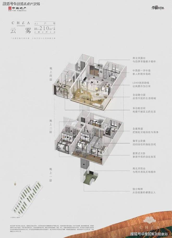 天博官网入口中海月陇云岚售楼处电话售楼处首页网站楼盘详情预约热线电话(图10)