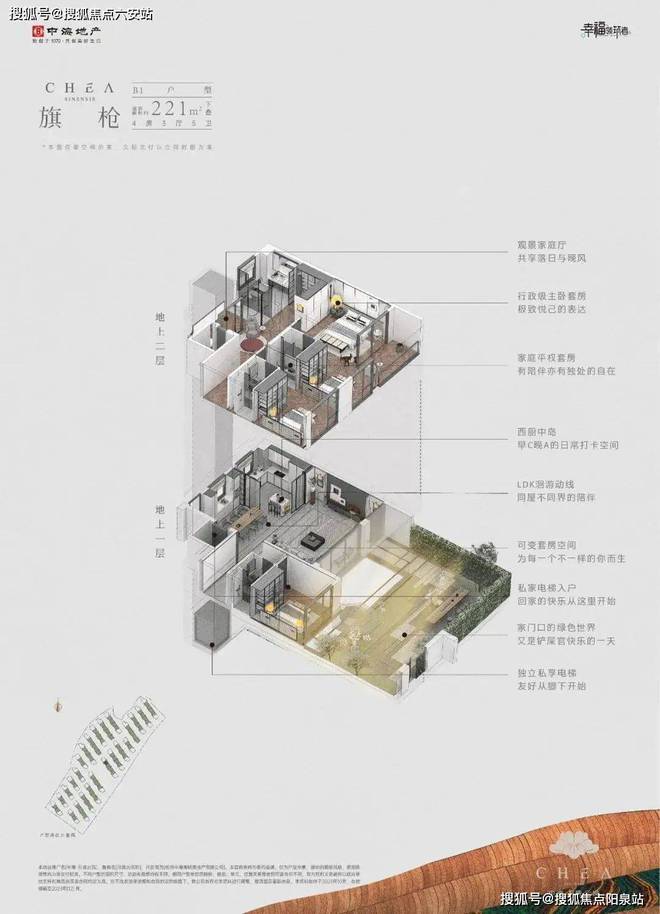 天博官网杭州中海月陇云岚(﻿月陇云岚)首页楼盘网站﻿月陇云岚-楼盘详情(图11)