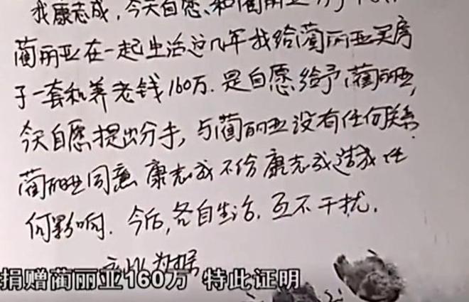 天博官网73岁股神半身瘫痪保姆离奇怀孕并诞下孩子老人：我被骗268万(图9)