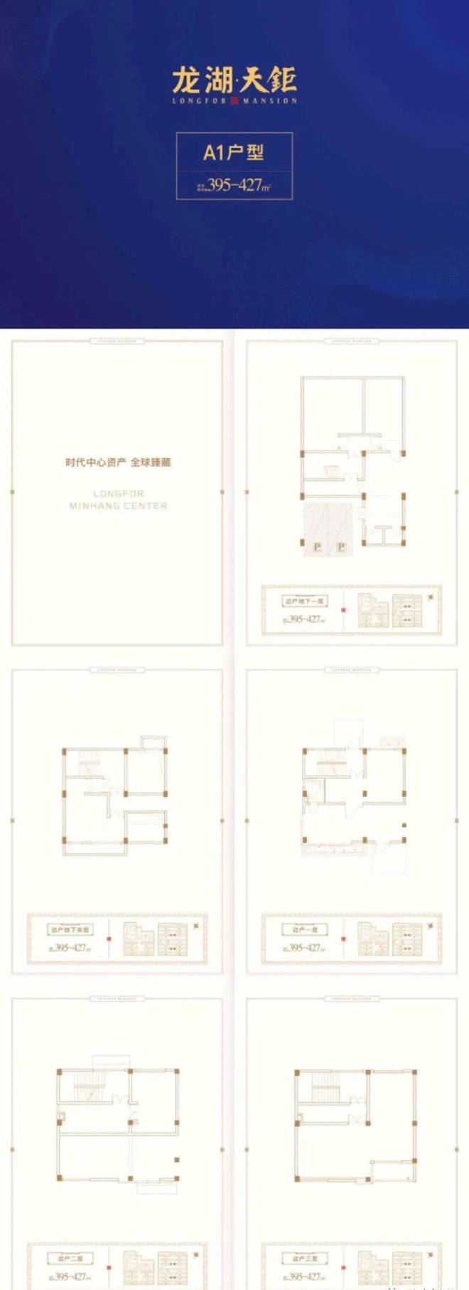 天博【上海新房官网】闵行龙湖天钜售楼处：零距离会所及科创公园(图9)