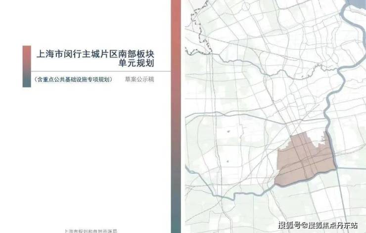 天博体育官方平台入口兰香湖二号(上海闵行)兰香湖二号首页网站_最新房价_户型配套(图6)