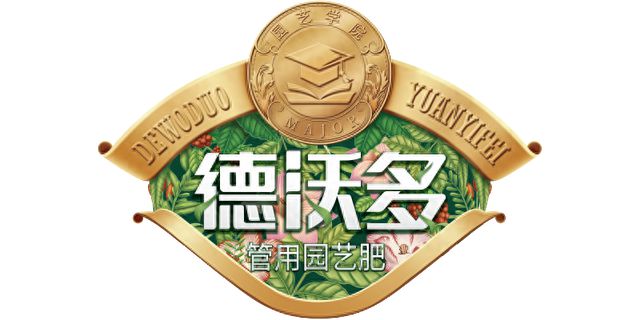 天博德沃多：家庭园艺肥先驱者 年销售额突破1亿 引领行业发展新趋势(图1)