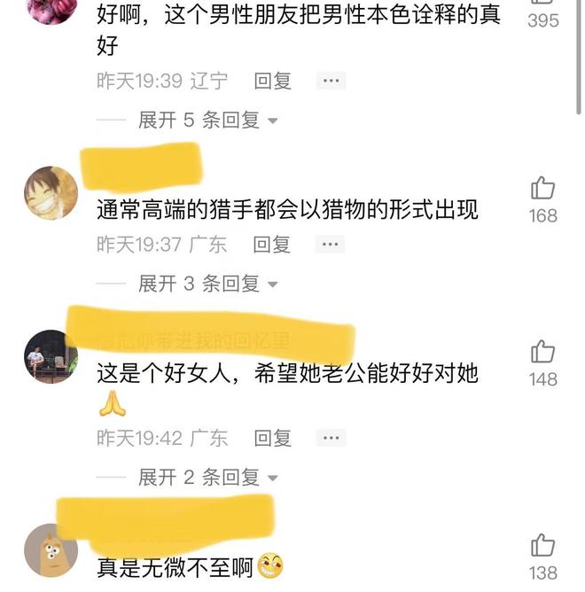 天博官网入口女子和男性朋友一起吃夜宵喝醉后朋友体贴入微照顾她画面动心(图4)